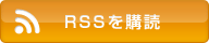 RSS���w��
