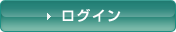 ���O�C��