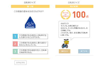 三井住友海上