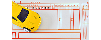 自動車保険の分割払い（月払い）のメリットは？年払いとの違いを解説