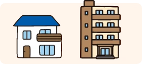 建物