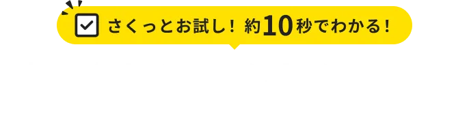 火災保険料見積りシミュレーション