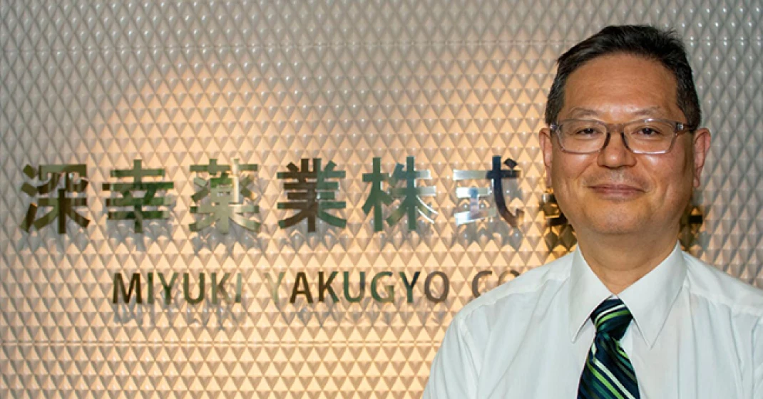 深幸薬業株式会社様