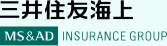 三井住友海上 MS&AD INSURANCE GROUP