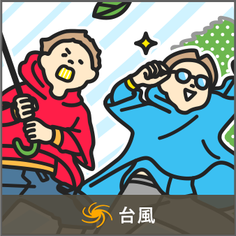 落雷とは？特徴や豆知識と備え  災害対策｜知る・楽しむ｜三井住友海上