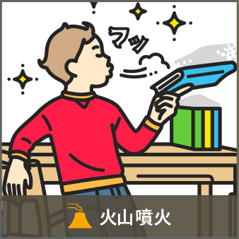落雷とは？特徴や豆知識と備え  災害対策｜知る・楽しむ｜三井住友海上