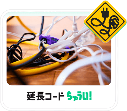 洗濯機で水没ちゅうい！