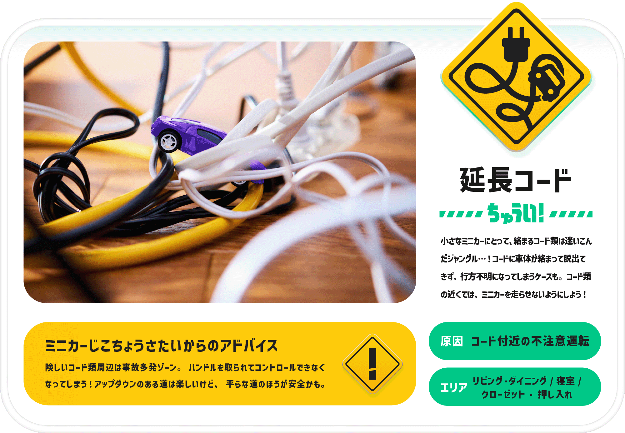 洗濯機で水没