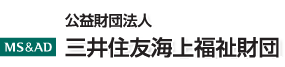 三井住友海上福祉財団ロゴマーク